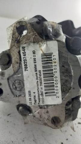 7692974546 BMW Насос гидроусилителя руля (ГУР) купить в Одесса