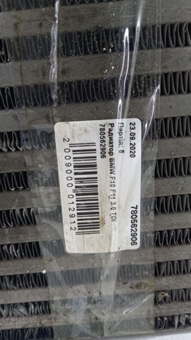 780562906 купить Чернигов
