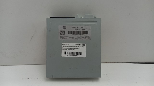 7N0907441 VAG Модуль управления камерой купить в Днепр