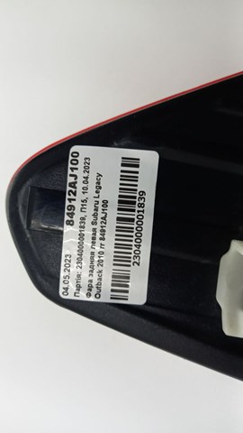 84912AJ100 SUBARU Фонарь задний левый купить в Сумы