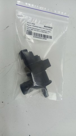 8653642 VOLVO купить в Львов