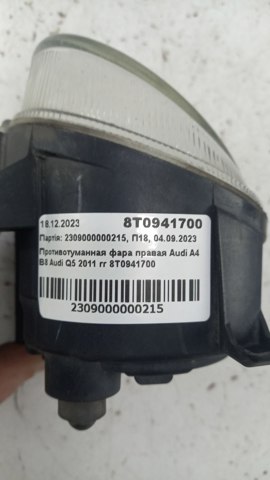 Правая противотуманная фара 8T0941700 VAG