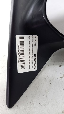 VAG 8T8857409 в наличии Тернополь