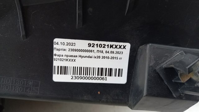921021KXXX Правая фара купить Харьков