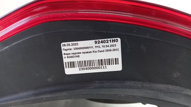HYUNDAI 924021H0 в наличии Житомир