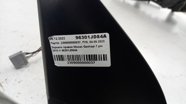Правое боковое зеркало 96301JD84A NISSAN