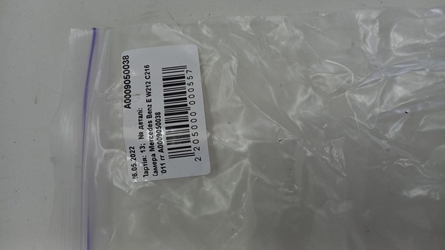 A0009050038 Модуль управления камерой купить Львов