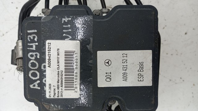 A0094315212 купить Сумы