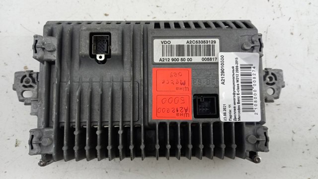 A2129010500 купить Киев