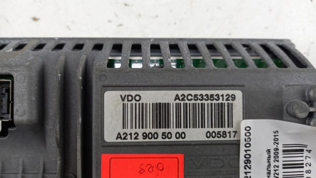 A2129010500 MERCEDES купить в Днепр