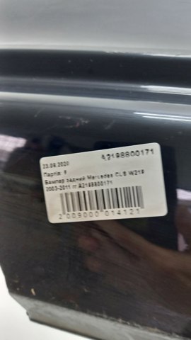 A2198800171 MERCEDES купить в Ровно