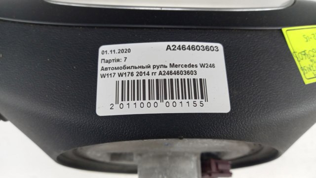 MERCEDES A2464603603 Рулевое колесо в наличии Ирпень