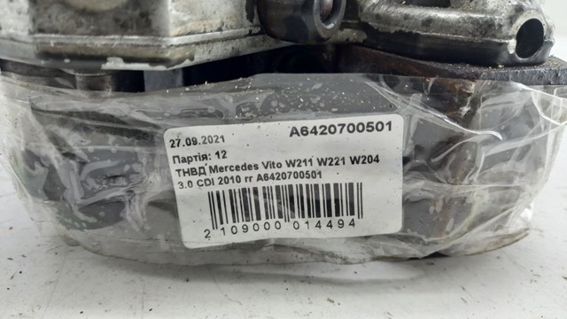 A6420700501 MERCEDES ТНВД купить в Одесса