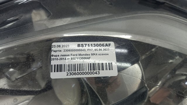 BS7113006AF Левая фара купить Сумы