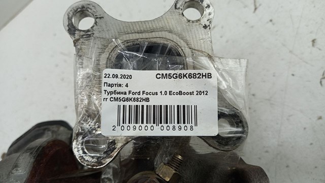 FORD CM5G6K682HB Турбина в наличии Кривой Рог