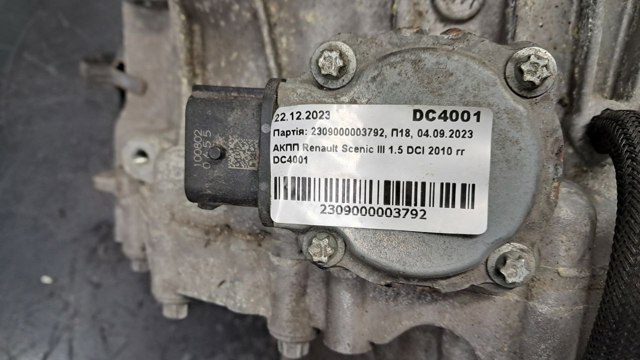 DC4000 АКПП в сборе (автоматическая коробка передач) купить Украина