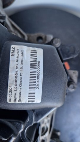 PEUGEOT HMZ Двигатель в наличии Черкассы