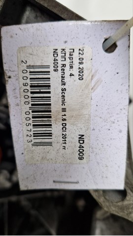 RENAULT ND4009 в наличии Николаев