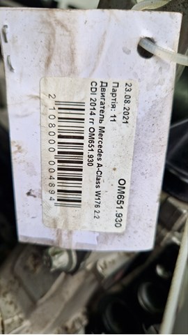 MERCEDES OM651930 Двигатель в сборе в наличии Харьков