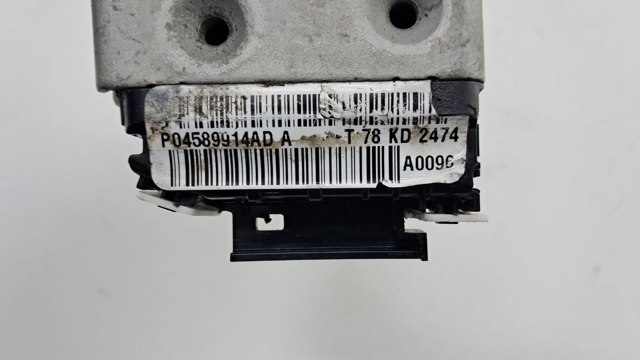 P04589914AD купить Сумы