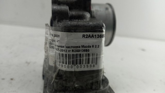 R2AA136B0 Дроссельная заслонка в сборе купить Сумы