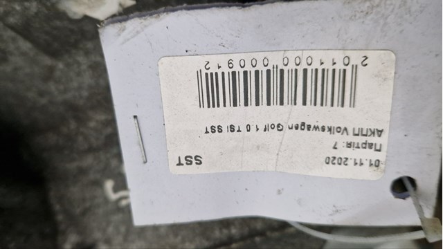 VAG SST в наличии Одесса