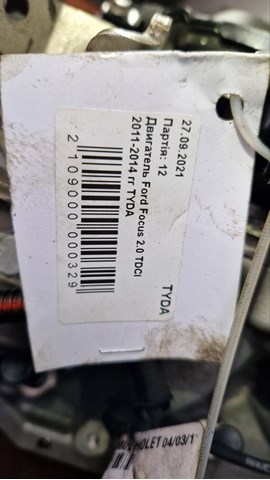 FORD TYDA Двигатель в сборе в наличии Черкассы