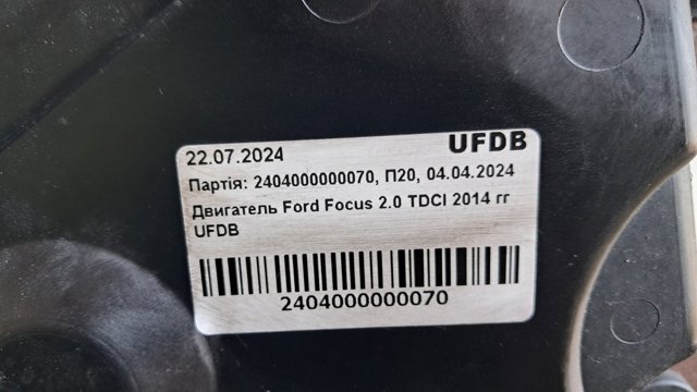 UFDB FORD Двигатель купить в Черновцы