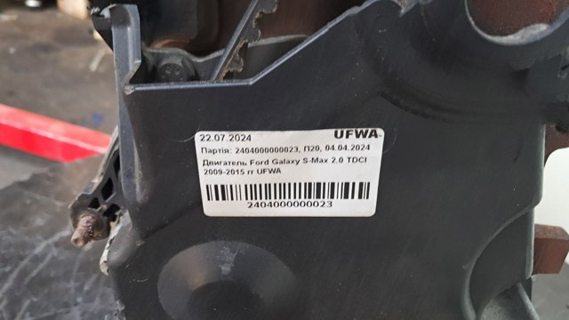 FORD UFWA Двигатель в наличии Черкассы