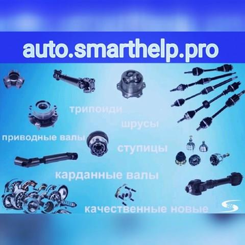 31259596 VOLVO купить в Ужгород