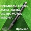 Наявність луцьк 374937 промвал усі уточнення щодо ціни та наявності запитуйте за телефоном або в месенджерах. 374937