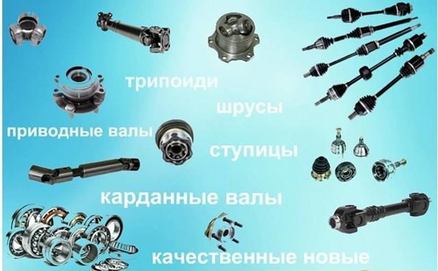 663522 CARDONE Правая полуось купить в Полтава