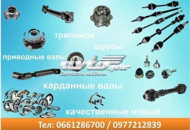 Стакан полуоси BB2175 Posterparts