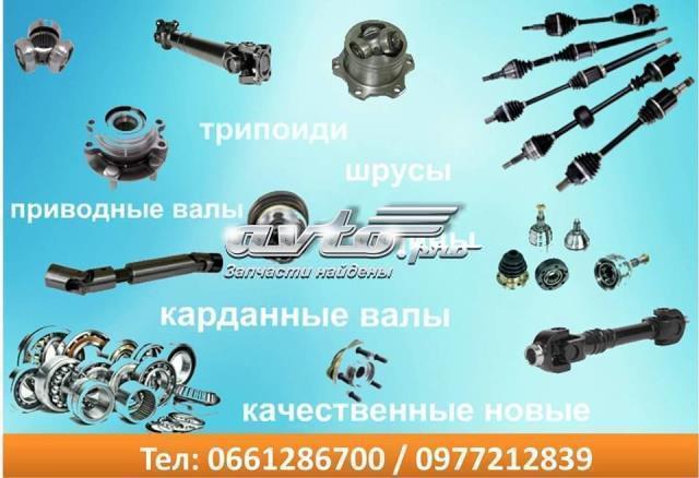 BB3360 POSTERPARTS Вал карданный к переднему мосту купить в Ужгород