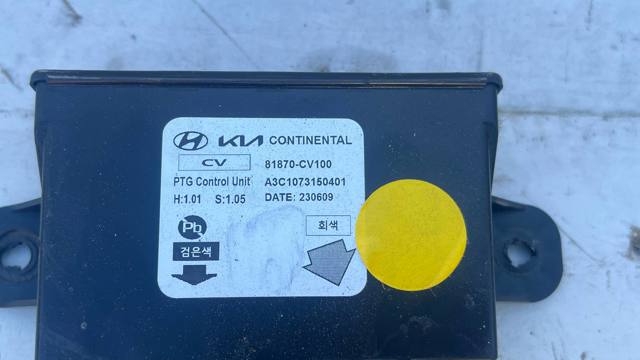 HYUNDAI 81870CV100 Модуль управления (ЭБУ) открытия крышки багажника (двери 3/5-й задней) в наличии Винница