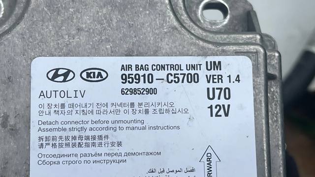 95910C5700 купить Каменское