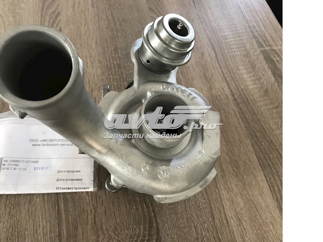 GARRETT 7517685004S Турбина в наличии Ужгород