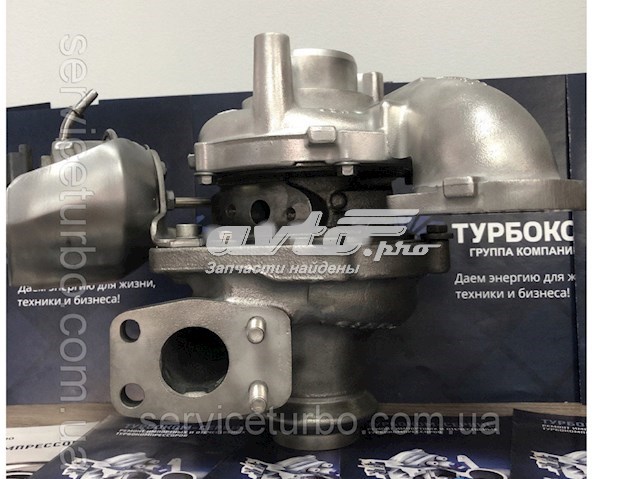 806291 Турбина купить Каменское