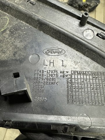 FORD FT4B17075 в наличии Чернигов