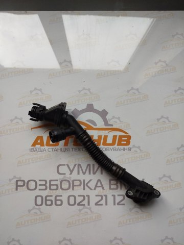 Трубка отвода картерных газов 11157575643 BMW