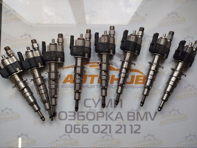 Форсунка инжектора 13537585261 BMW