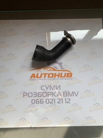 Шланг/патрубок интеркуллера 13717575407 BMW
