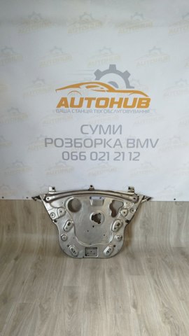 Защита двигателя задняя 31116777727 BMW