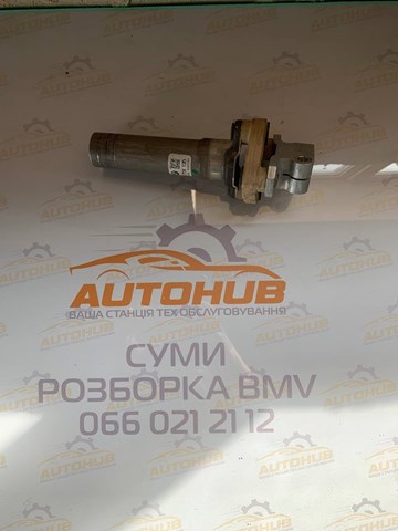 Нижний вал рулевой колонки 32306778135 BMW