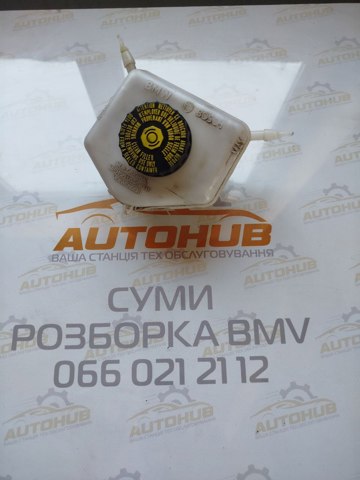 BMW 34337851569 Бачок тормозной в наличии Запорожье