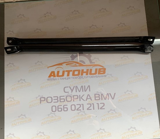 Усилитель суппорта радиатора, нижний 51647187096 BMW