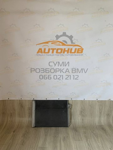 Конденсер 64539219843 BMW