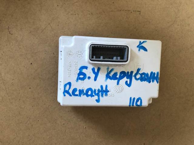 283C95247R Антенна GPS купить Каменское