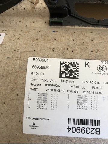 BMW 51417448497 в наличии Тернополь