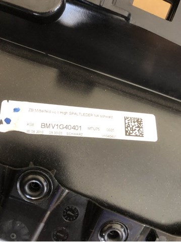 51417448497 BMW купить в Ирпень